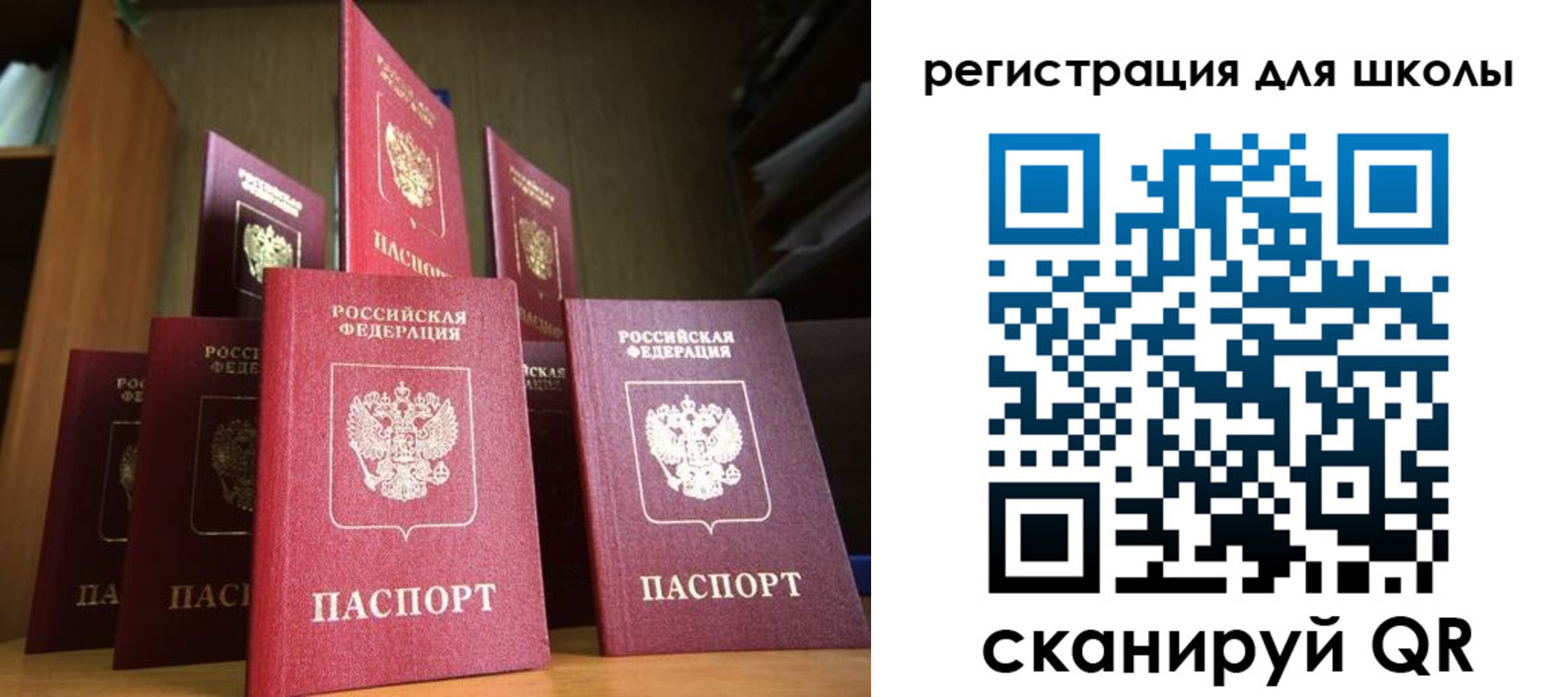 прописка штамп в Твери
