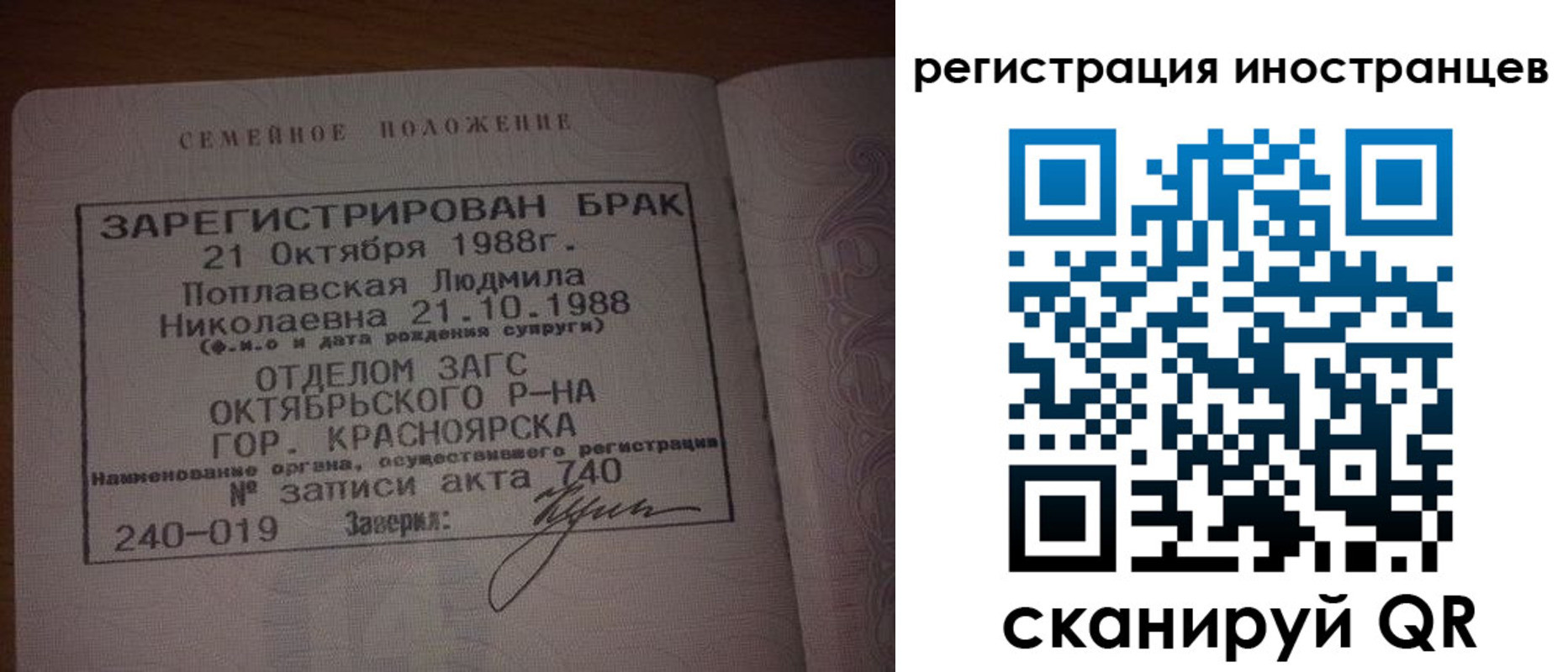 временная регистрация адрес в Твери