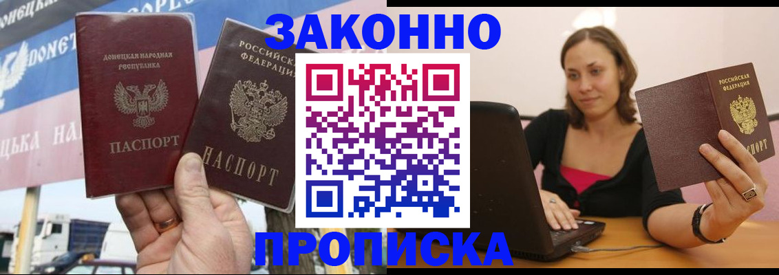 найти адрес прописки в Твери